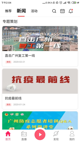 开yun体育官方网下载截图1